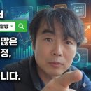 한신항공주