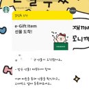 순천 스무날 이미지