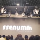 김미경 인생특강