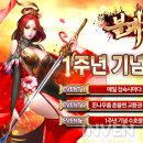 (주)퍼펙트월드코리아 이미지