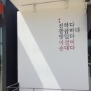 예가수제순대옥계산동점 | 구미 산동맛집 예가수제순대 -