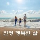 행복 - 용인시 수지구 성복2로 17 | 행복