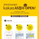 영진가스 이미지