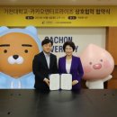 카카오인력 이미지