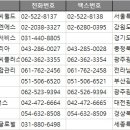 (주)해피크린 이미지