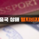 휘스타투어 이미지