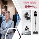 엠케이시스템 이미지