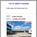 산단2길 이미지