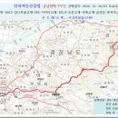 금남정맥 7구간(졸업구간) 진고개~금성산~구드래나루 산행 공지 이미지