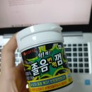 가벼운 학습지 프랑스어 1~12주차_8주차 (1) 4주차 학습 마무리 문제, 환급!!!