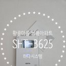 경기도 수원시 영통구 봉영로1744번길 네이버블로그
