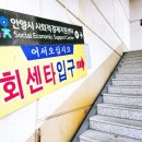 충청도횟집5호
