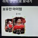 fc24 하시는분 혹시 계시나요 ㅋㅋ 이미지