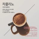 [의정부] 가능동 베이커리 카페 &#39;노아스로스팅&#39; 을지병원점 / 가능동 빵맛집 / 을지병원카페 / 의정부...
