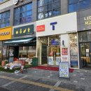 코리아나(화성/송산)대리점 | 송산휴대폰 상담부터 구매까지 친절하게 도와주신 SK텔레콤지은대리점 송산그린시티점 방문후기