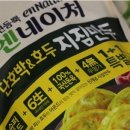 만둔사지 네이버블로그