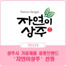 농업기술센터 농산물종합가공지원실 이미지