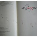 푸르지오 도서관 이미지