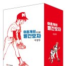은성문화사 이미지