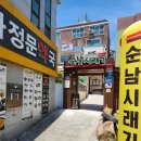 동아정문약국 이미지