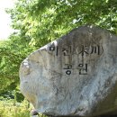 다산문화공원 농구장