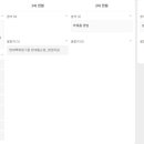 (주)아워홈인성산업울산점 | [2021, 하반기 취업준비과정] - 지원 기업과 결과