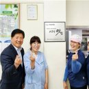 전북특별자치도교육청교육연수원 이미지