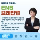 자녀의 학교폭력, 이렇게 대처하세요 | 학교폭력 왕따 트라우마, 알파파 심리안정 3개월 훈련으로 편안해진 아이