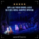 2023년 12월 넷째-다섯째 주간, 배우 이규형