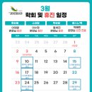 범물경대연합내과의원 이미지