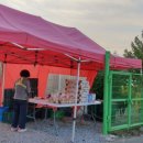 와촌 농장 이미지