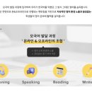 앤플러스 영어연구소(N English Lab)