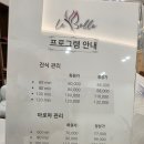 7158 | 🌿 하루 피로 싹~ 라벨르 마사지 해운대본점에서 해운대마사지 받고 온 힐링 후기