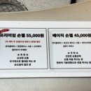 핀앤토
