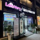 글라스안경&렌즈베리 이미지