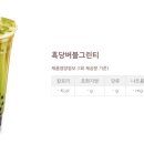 커피엔버블 이미지