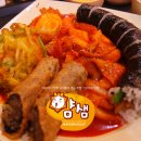 얌샘이대 | [이대맛집]얌샘 - SNS핫 모닥치기 후기 가성비갑~