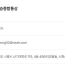 (주)정민통상