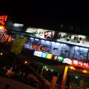 옛수원설렁탕 이미지