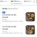 구사 | 연남동 술집추천, 연남동에서 일본식 안주 제대로 즐긴 구사 연남 솔직후기