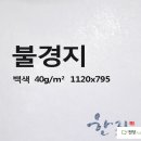천양피앤비 이미지