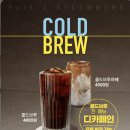 콜다방 이미지