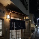스시토미 이미지