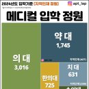 정원메디칼 이미지