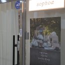 신림홈마트 | [공지] 🏺 [서울_신림] 소포아 포터리 :: 원데이 클래스 후기, 분위기 좋은 도자기 공방