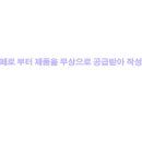 띵크네일