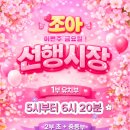 조아태권도 네이버블로그