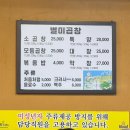 별미곱창 | 잠실 곱창 맛집 별미곱창 (내돈내산 후기)