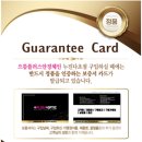으뜸플러스안경 전주평화점 매일안전신문