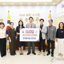 원주천사네